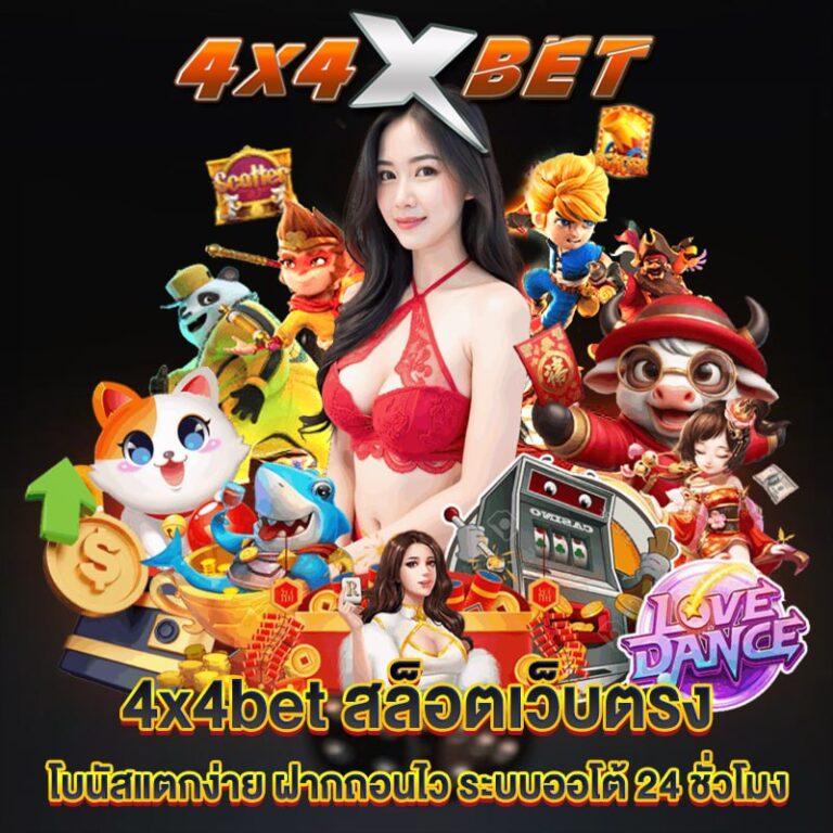 4x4bet