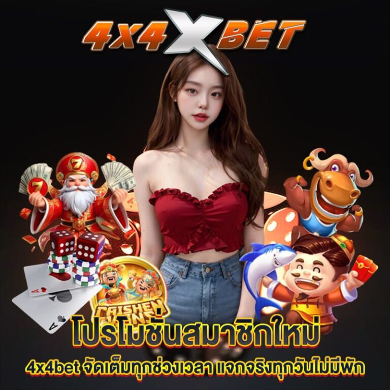 4x4bet